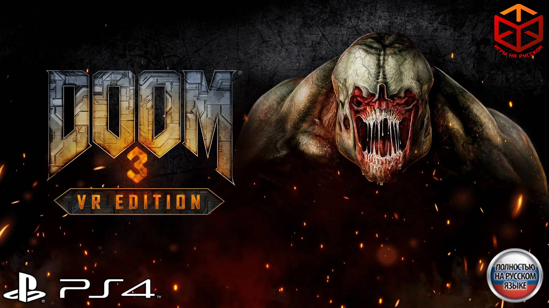 DOOM 3 VR смотреть онлайн