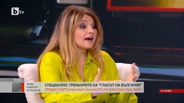 Тази събота и неделя: Треньорите в "Гласът на България" преди старта смотреть онлайн