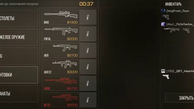 [Часть 5] Путь к бронзоваму ветерану 2020 смотреть онлайн