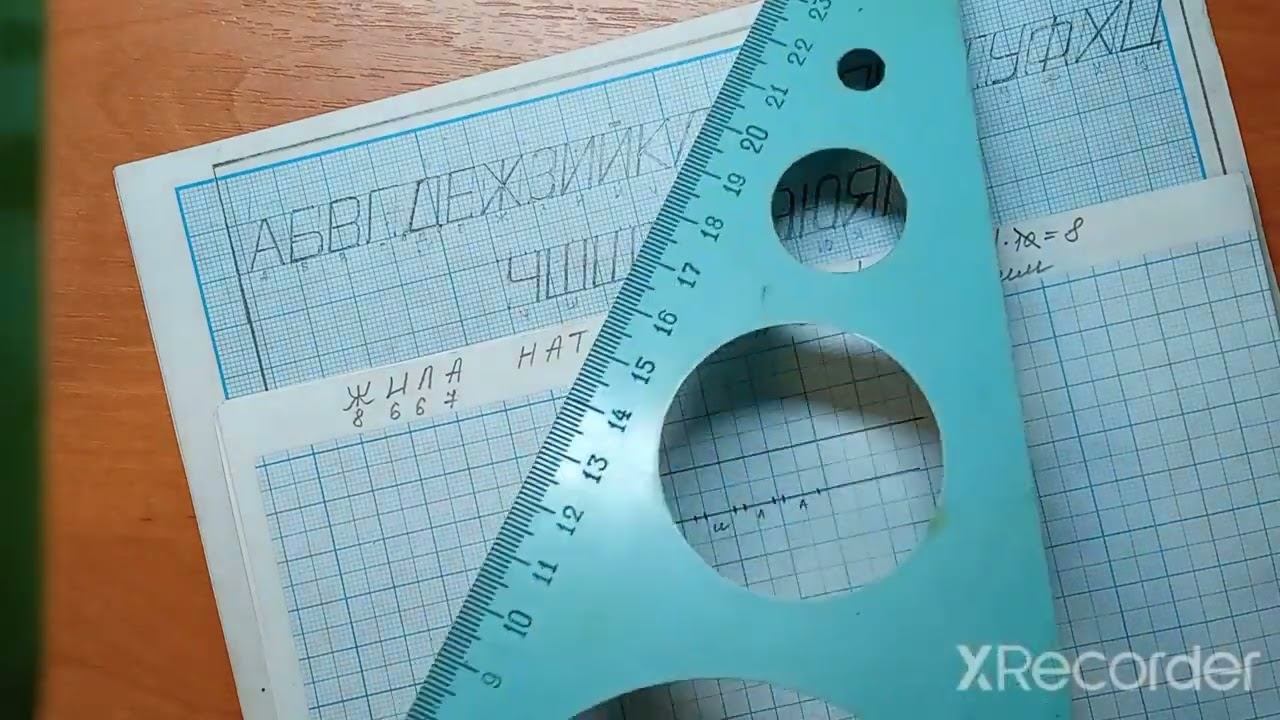 Виконання літер креслярським шрифтом (за прикладом) смотреть онлайн