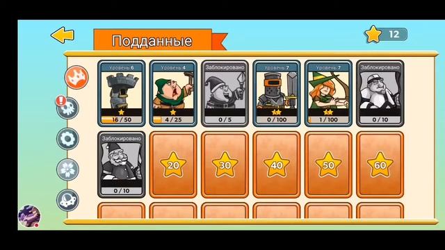 Стрим игры Покорение башен смотреть онлайн