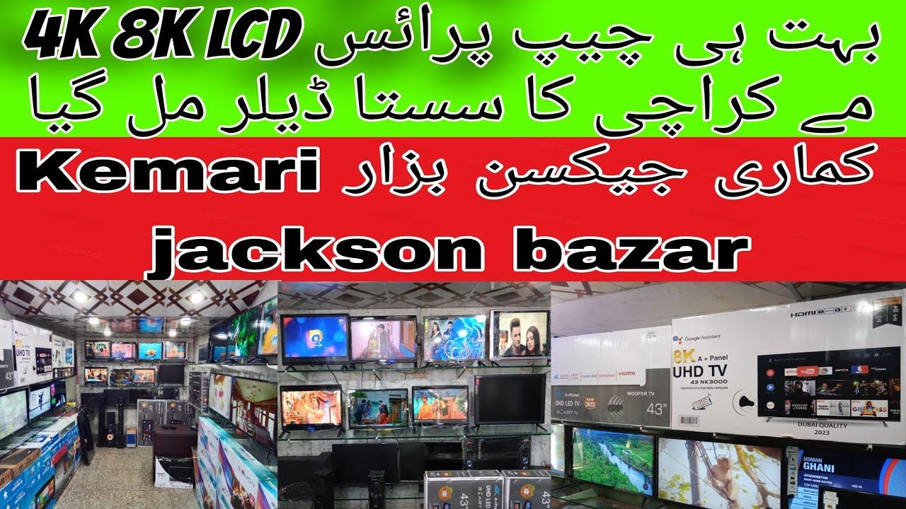 30% Discounted LED TV | LED Smart TV Wholesale Market in Pakistan |4K Imported Smart TV in Low pric смотреть онлайн
