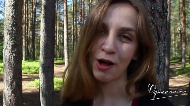 Василиса Кадина Марина Цветаева смотреть онлайн