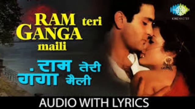 Ram Teri Ganga Maili Ho Gayi смотреть онлайн