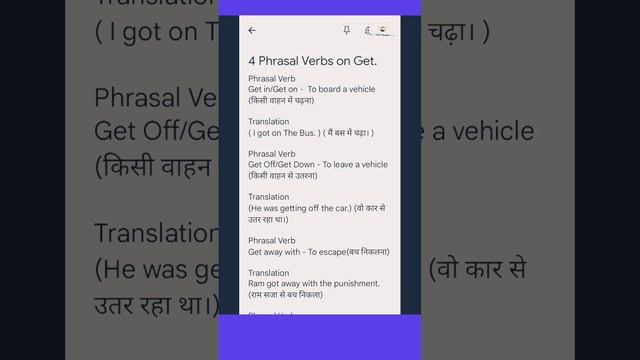 4 phrasal verbs in English to Hindi translation смотреть онлайн