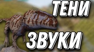 Идеи для обновлений в the cursed isle