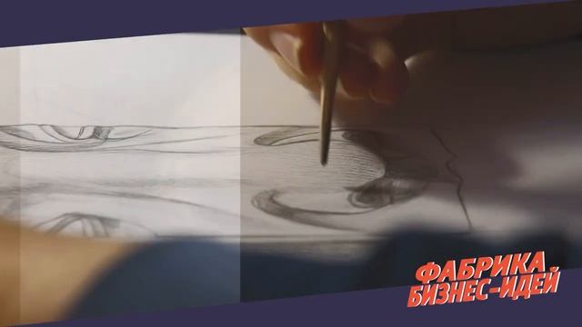 Фабрика_бизнес_идей_ ВЫПУСК 8