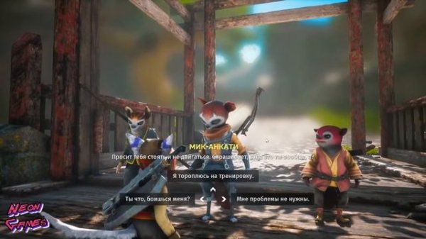 БИОМУТАНТ Часть 2 /Прохождение Biomutant /Neon Games