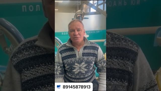 22 02 2024 Отзыв лечение зубов в Китае смотреть онлайн