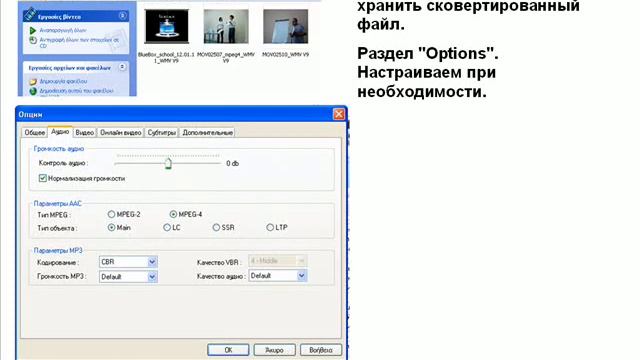 Any Video Converter смотреть онлайн