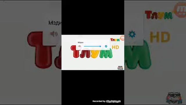 Взлом канала ТЛУМ HD 😂😂😂 смотреть онлайн