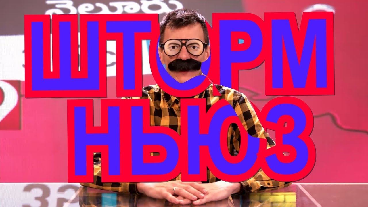 Вопиющий инцидент во время награждения Astralis на IEM Chicago 2018 | StormNews 18+ смотреть онлайн