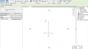 Общие площадки в Ревит