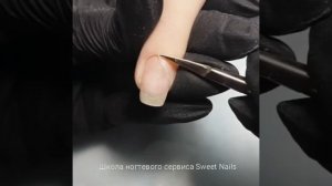 Срез кутикулы твизерами