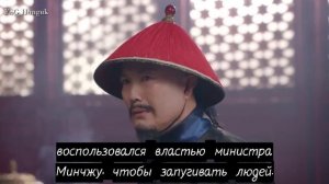 Любовь в императорском дворце 1 сезон 9 серия