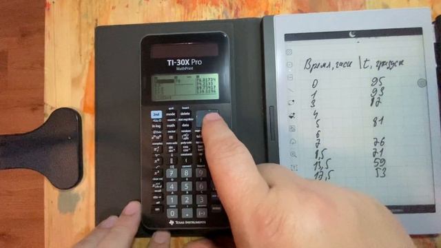TI-30X Pro MathPrint Аппроксимация остывания воды в термосе смотреть онлайн