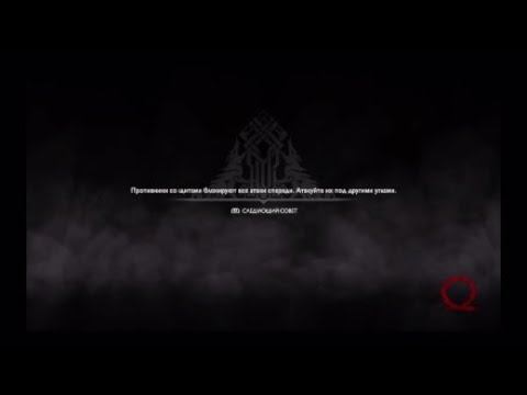 Прохождение God of War #9 - главарь Эльфов смотреть онлайн