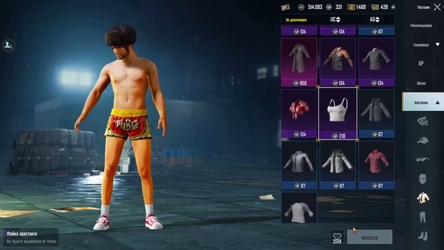 Собрал СЕТ "КЛОУЗФАЙТЕРА" в PUBG Mobile // Собираю Сеты в PUBG Mobile смотреть онлайн