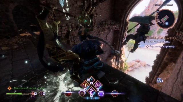 Dragon Age: The Veilguard [RUS, без комментариев]. Часть 19: Охотница на драконов.