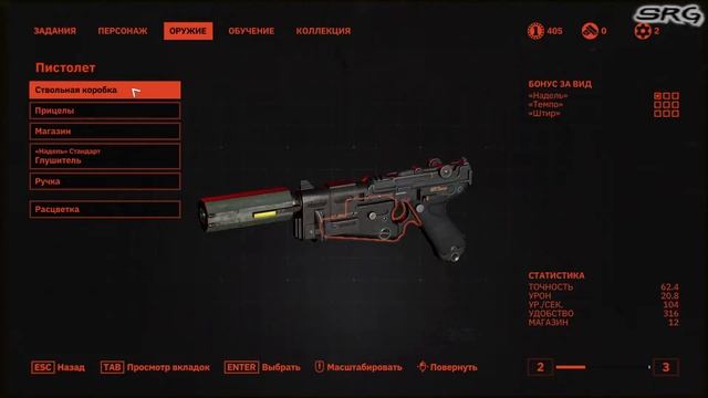 Wolfenstein: Youngblood #1 [Прохождение, Без комментариев]