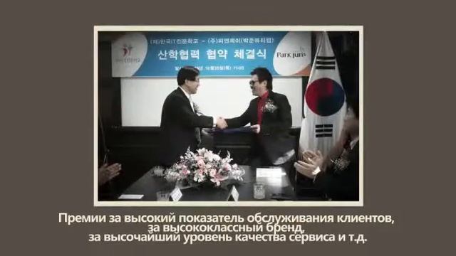 Краткая история бренда PARKJUN BEAUTY LAB смотреть онлайн