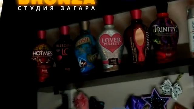 Студия загара "БРОНЗА" смотреть онлайн