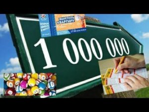 Как выиграть в лотерею ?#заговоры #магия #шепотки #эзотерика