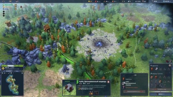 Northgard - Гайд-билд на клан медведя (Командная игра)