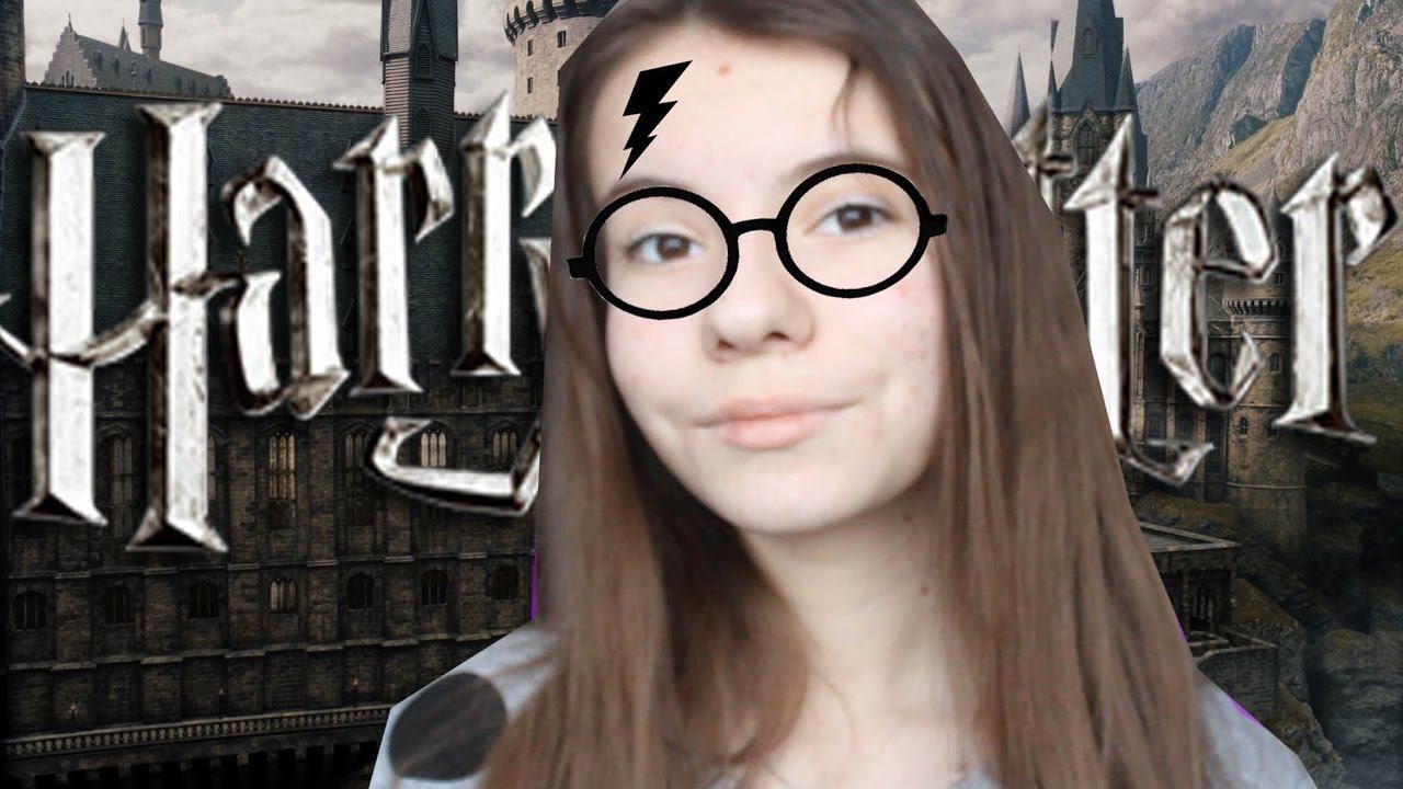Я ГАРРИ ПОТТЕР?! УМЕЮ КОЛДОВАТЬ?! смотреть онлайн