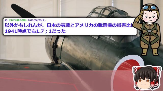 【2ch歴史スレ】第2次世界大戦調べれば調べるほど当時の日本に落胆した【ゆっくり解説】 смотреть онлайн