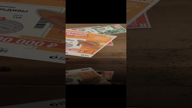 Лотереи "Тутанхамон" и "Удачный Маршрут" смотреть онлайн