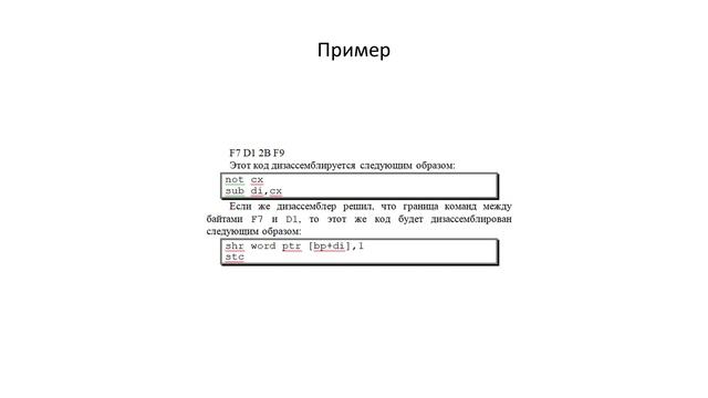 Лекция 6 смотреть онлайн