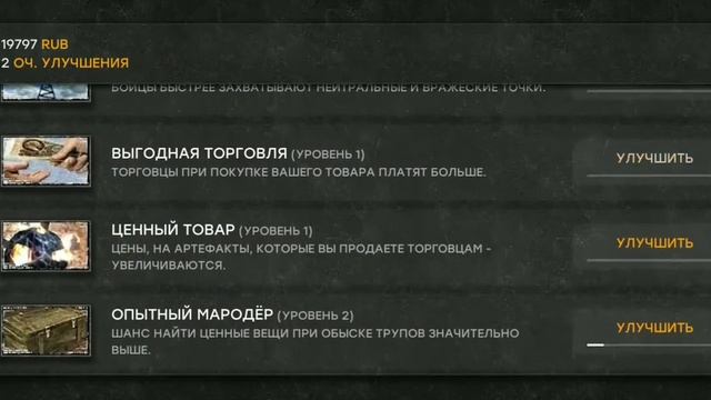 War Groups (4.1.2). Прохождение. Учёные #2. Росток. (Без комментариев) смотреть онлайн