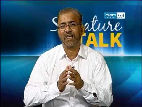 Signature Talk||Rana Sanaullah Arrest,Pak and Afghan fan brawl in leeds|| смотреть онлайн