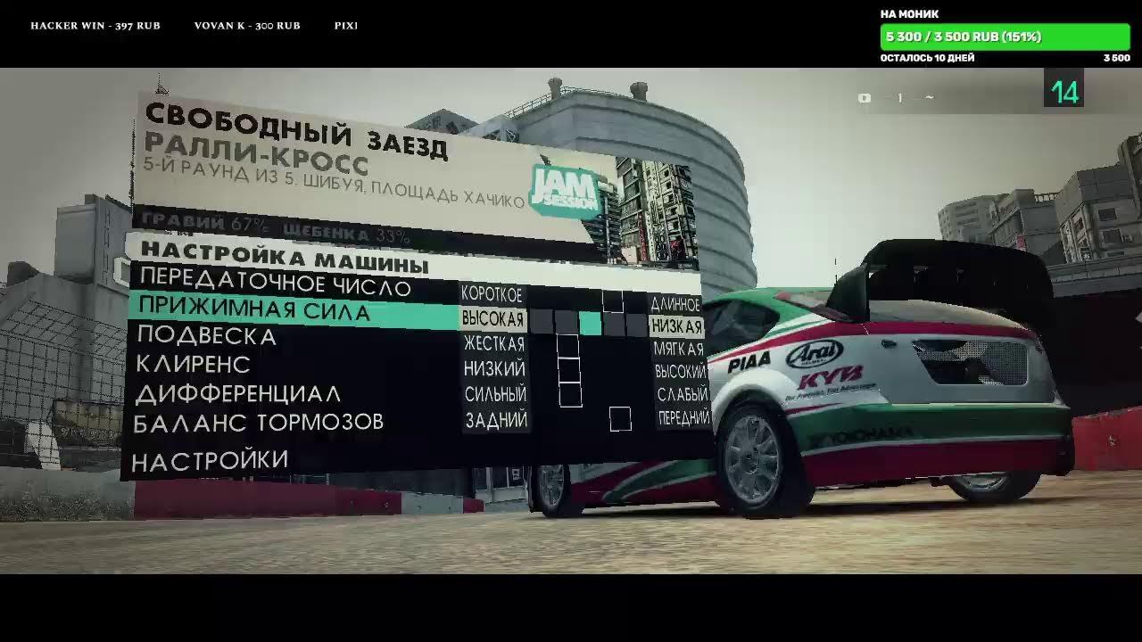 Играем в Live for Speed в онлайне смотреть онлайн