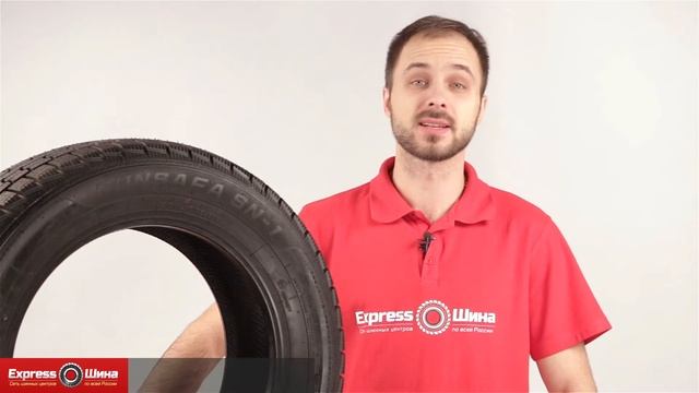 Видеообзор зимней шины Nankang SN-1 от Express-Шины смотреть онлайн