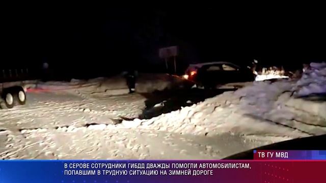 Патрульный участок 12 01 23 смотреть онлайн