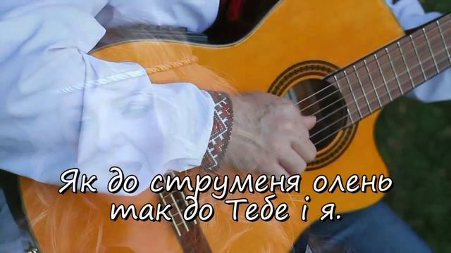 Як до струменя олень смотреть онлайн