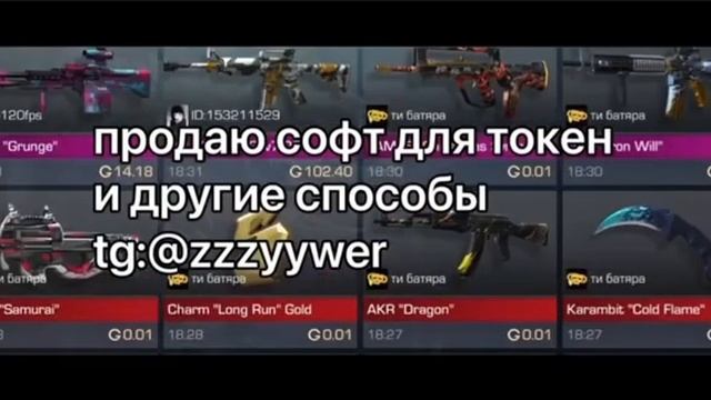 КАК СКАМИТЬ ССЫЛКОЙ В СТАНДОФФ? СКАМ ССЫЛКОЙ СКАМ ТОКЕНОМ И ДРУГИЕ СПОСОБЫ смотреть онлайн