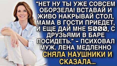 «Квартира раздора: игра без правил» Интересные рассказы на русском слушать онлайн бесплатно смотреть онлайн