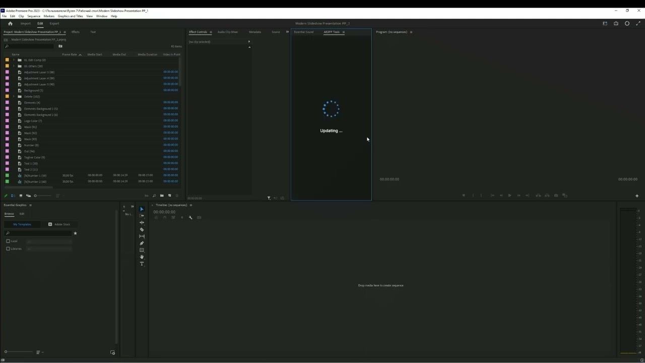 Экспорт шаблонна After Effects в Premiere Pro | Расширение AE2