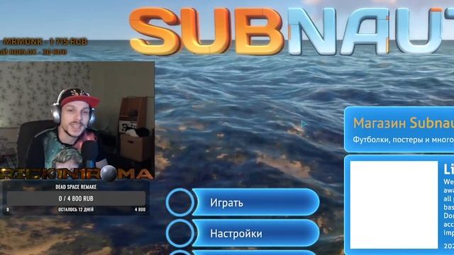 Rick1n1Roma Сходил На АВАТАР 2 Путь Воды смотреть онлайн