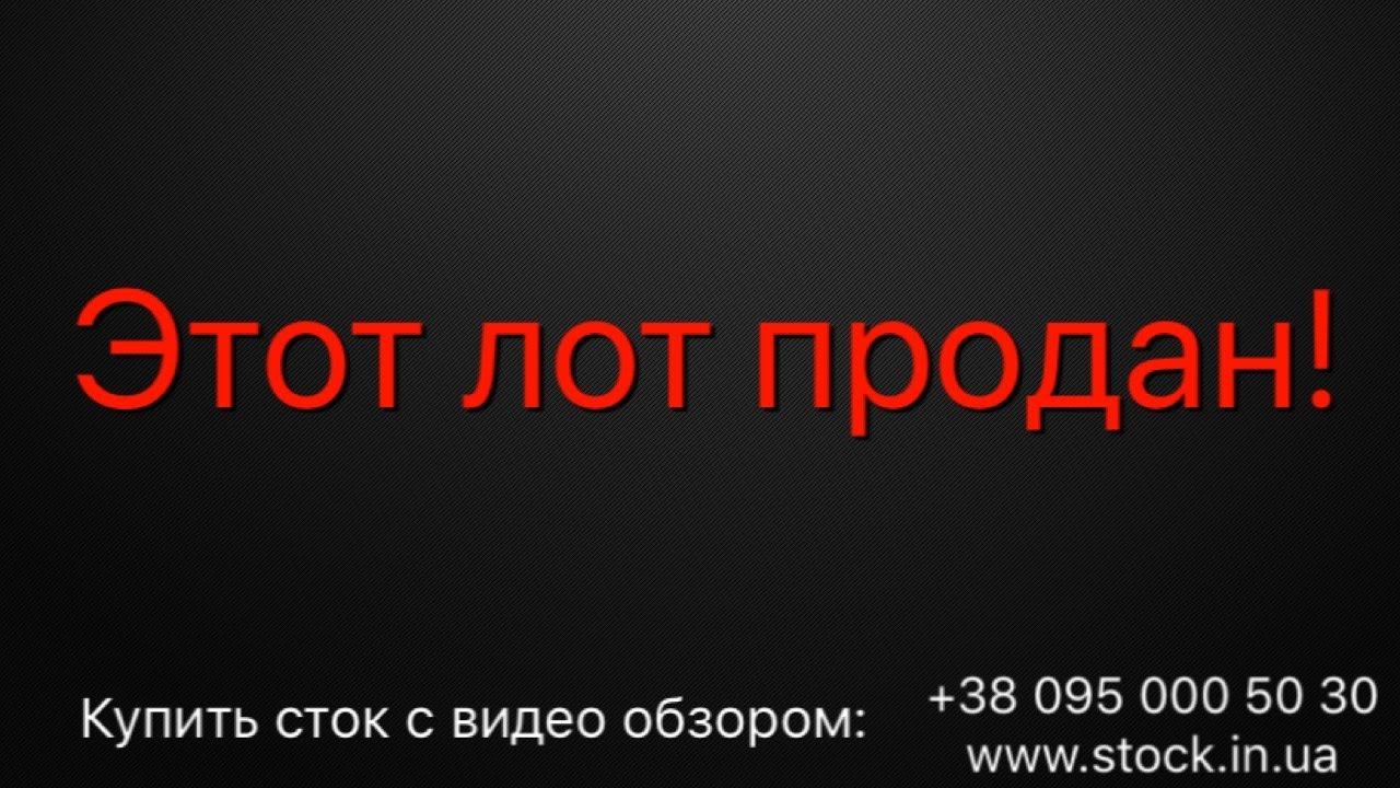 Одежда оптом Kith + Sport / Lot 2817 смотреть онлайн