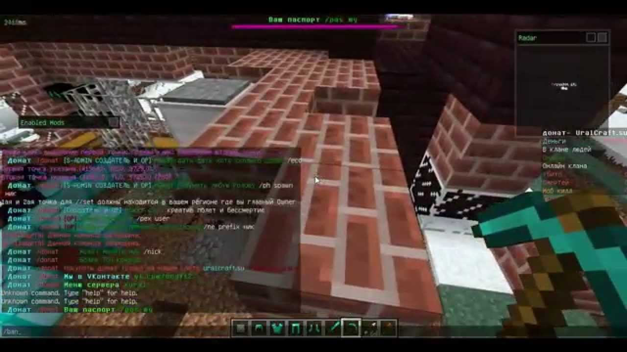 Гриферем дом в minecraft 1.5.2 взломал №5 (SD-ADMIN) смотреть онлайн