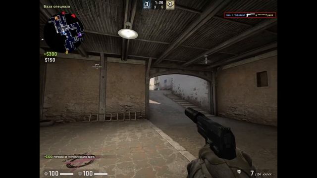 CS GO КАЛИБРОВКА ПЕРВЫЙ ДЕНЬ смотреть онлайн