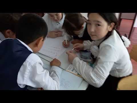Көктал орта мектебінің математика пәнінің мұғалімі Асанова Шайыркул Усейновна 6 сынып смотреть онлайн
