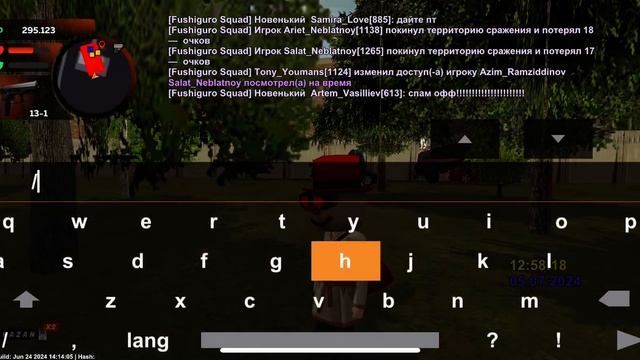 Софт во время ПП(Завод Бусаево).Для || Forum BlackRussia|| смотреть онлайн