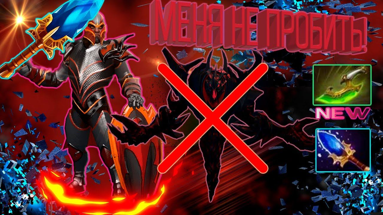 ЛЕГКИЕ ПТС НА МИДОВОМ ДРАГОН НАЙТЕ |Патч 7.29.С| DRAGON KNIGHT DOTA 2 смотреть онлайн