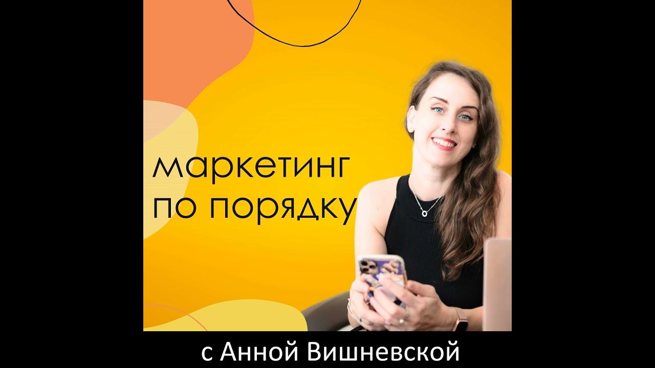 #7 УТП для эксперта. Как создать свое и отстроиться от конкурентов смотреть онлайн