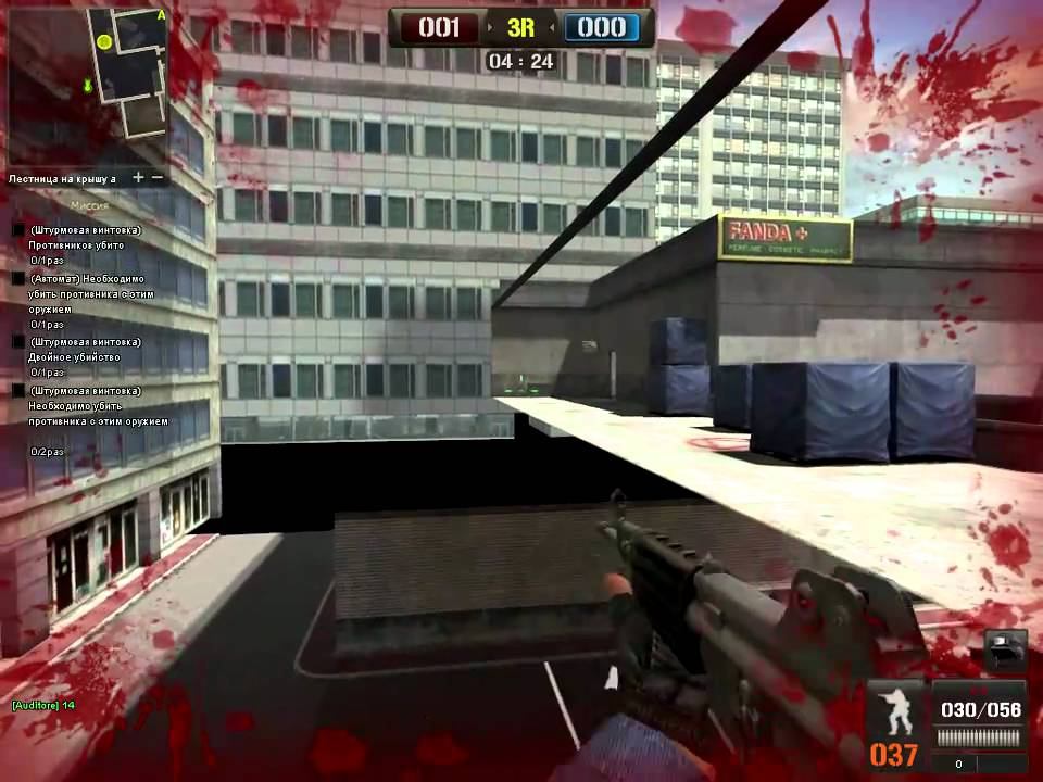 Баг of Набл пост в Point Blank смотреть онлайн